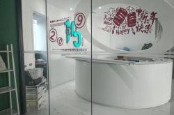 （2分钟科普）白山生产线招工平台_哔哩哔哩-2